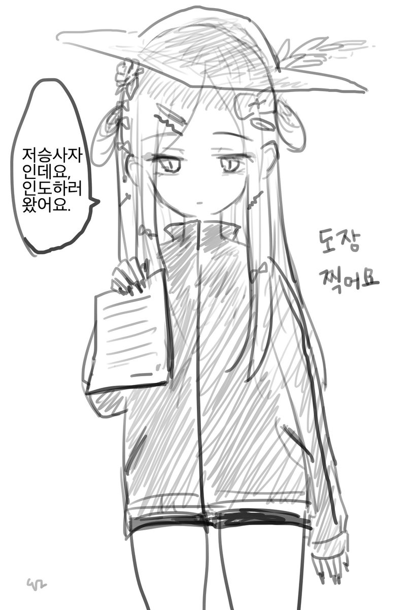 낙서 