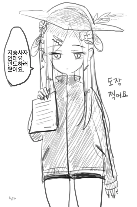 낙서 