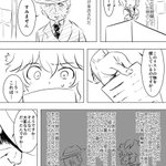 家族に物を処分される話題が出るたびに思い出す…ある中古玩具店で働いてた時の話