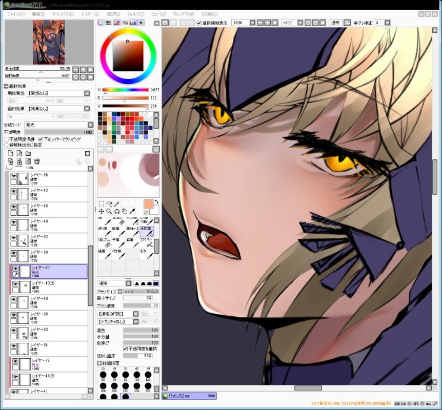 ライブでここまで進みました #今日のライブ進捗 #FGO https://t.co/rL4FOpuupS 