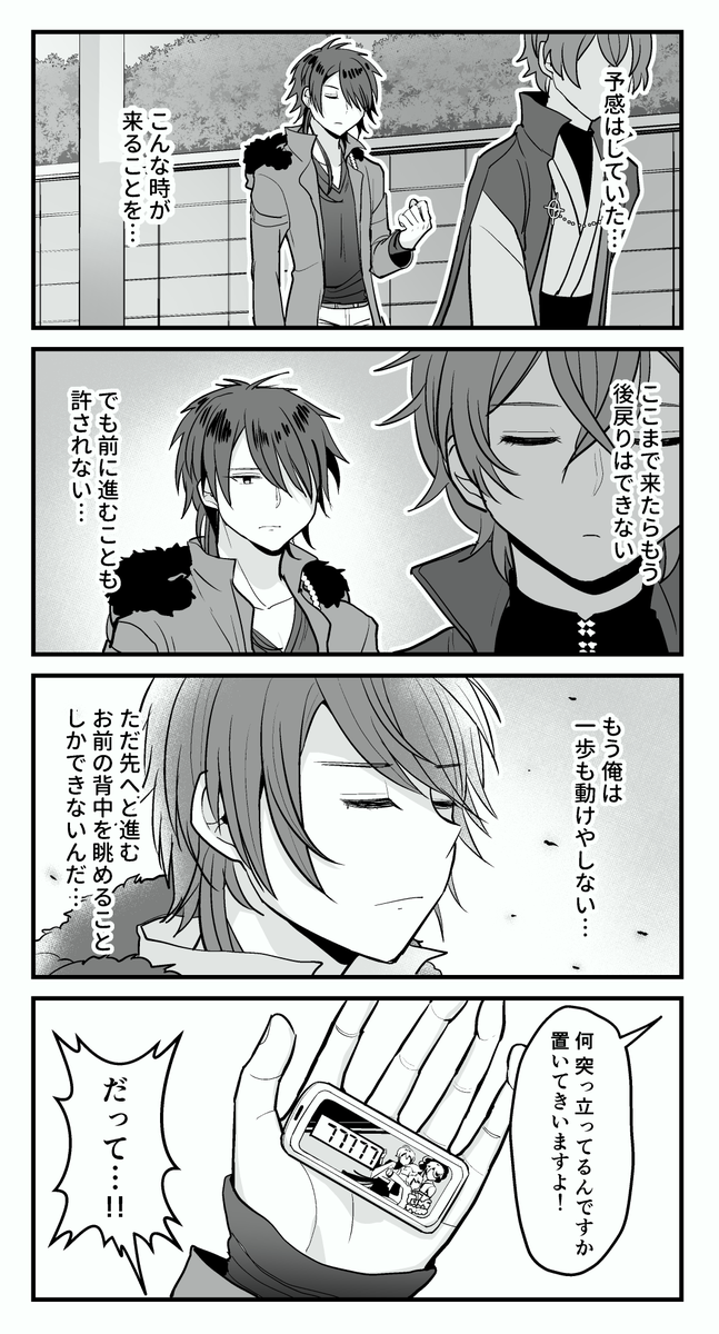 帝幻 37 
