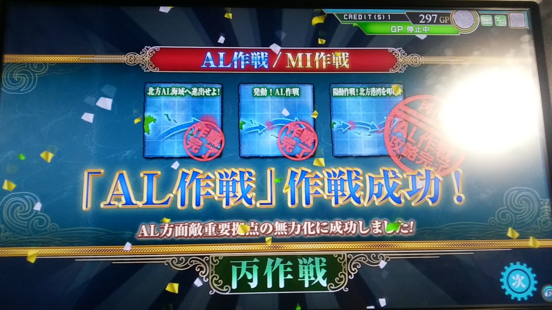 ぴかるー提督 艦これac Yh3twdpmudzohyq Twitter