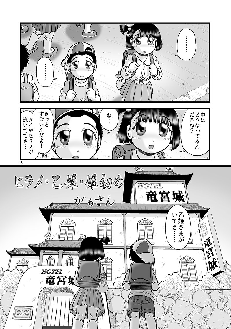 便乗。50ページ近い作品なのでまだまだじらします。その分カタルシスも大きい…はず。こちらで会員登録して読めます。https://t.co/udWVkkufTE #あなたのエロ漫画導入 #マンガ図書館Z 