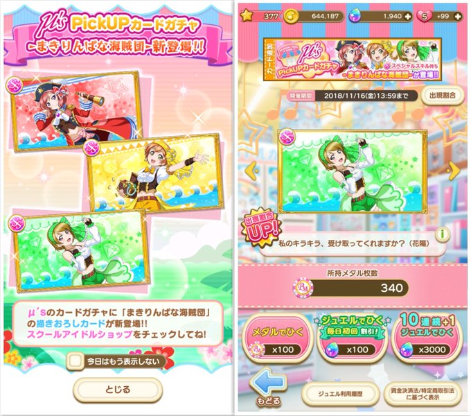 海賊団のtwitterイラスト検索結果 古い順