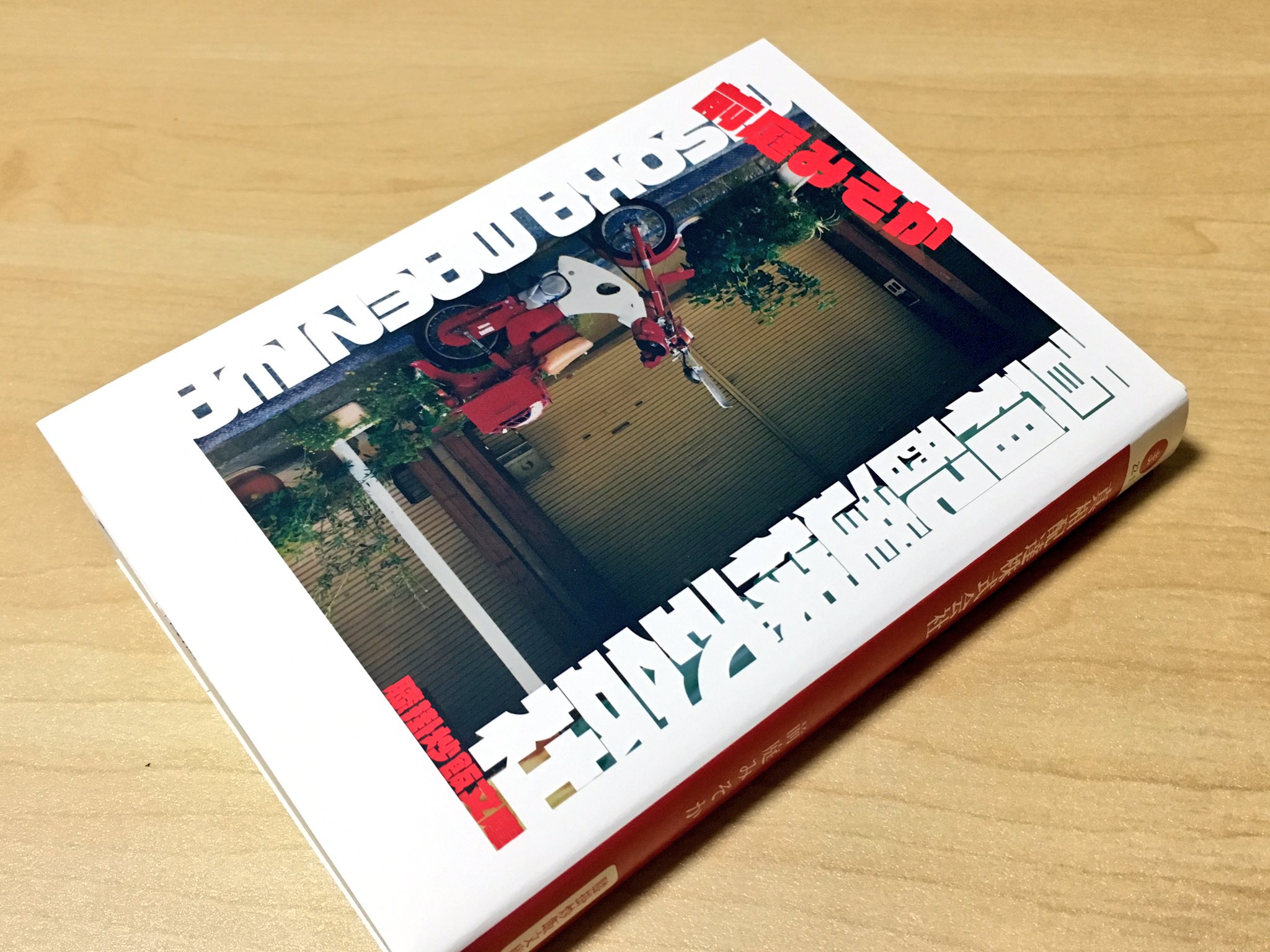 画像 リプライで送られた画像で ない本 をつくります T Co 2dxcud347i Matomehub まとめハブ 画像 リプライで送られた画像で ない本 をつくります T Co 2dxcud347i Matomehub まとめハブ