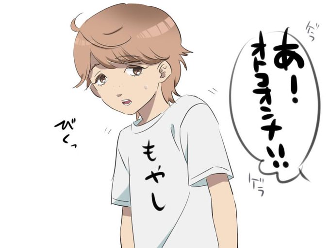 風が強く吹いてのtwitterイラスト検索結果 古い順