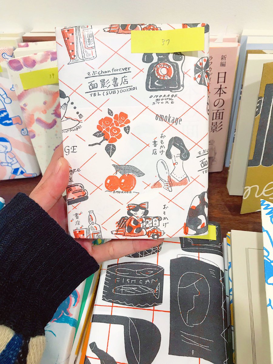 FOLK old book store 8周年企画「約50人のブックカバー展」東京巡回 下北沢 本屋B&B行ってきました!11/30までやってます?たのしかった〜?もちろん5枚選んで購入してきました。勉強になりました?‍? 