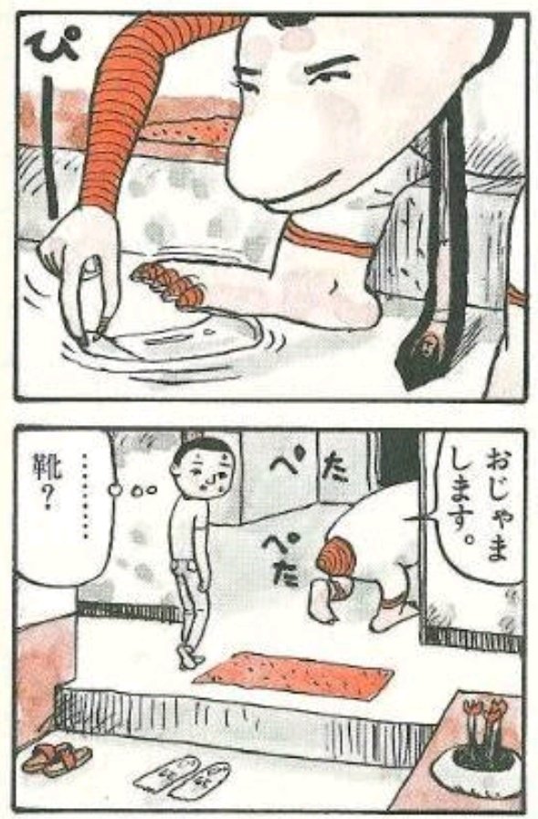 @KinchakTw 吉田戦車の漫画にあったなぁ… 