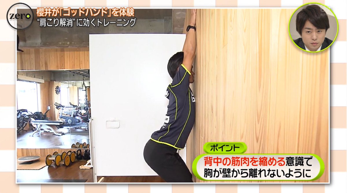 yama_N_kaze's tweet image. 와 어제 제로에 나온 스쿼트 해봤는데 자극 장난 아니다. 하고나면 등 근육이 바로 서는? 느낌. 몸통이 쫙 곧게 펴진다!!
1. 발가락, 가슴, 팔을 벽에 붙인다
2.붙인채로 스쿼트
등 근육을 조인다는 느낌으로/ 등 근육의 조임을 의식해서 가슴이 벽에서 떨어지지 않게 하는게 포인트