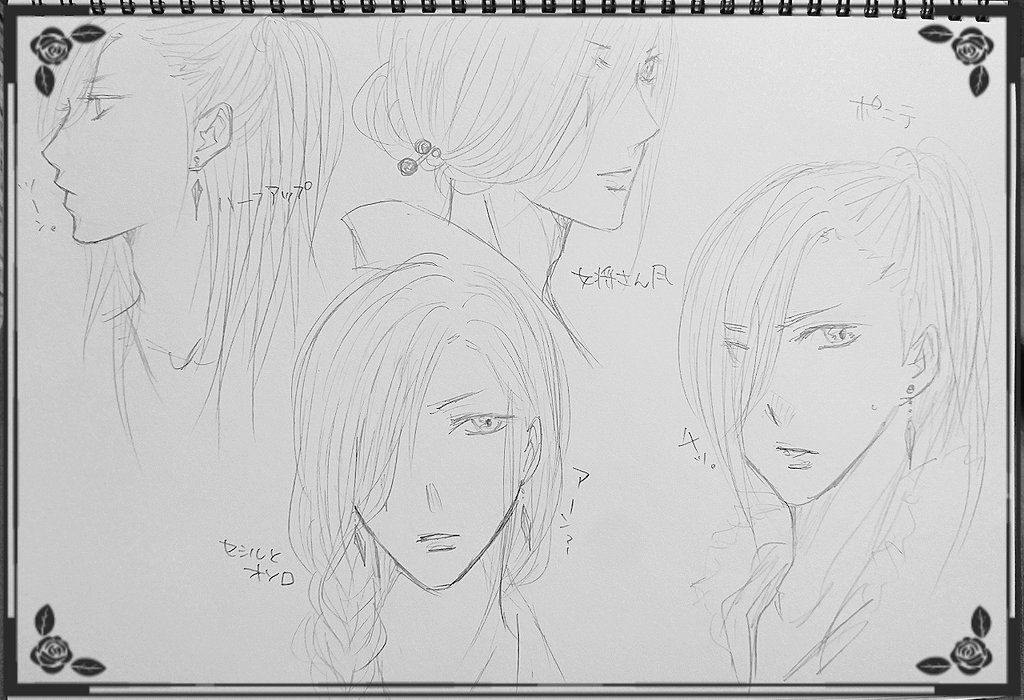 セネト セネト