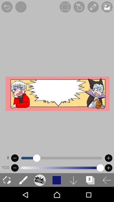 ヘッダにしようかと思ったけど特に何も思いつかない夜 