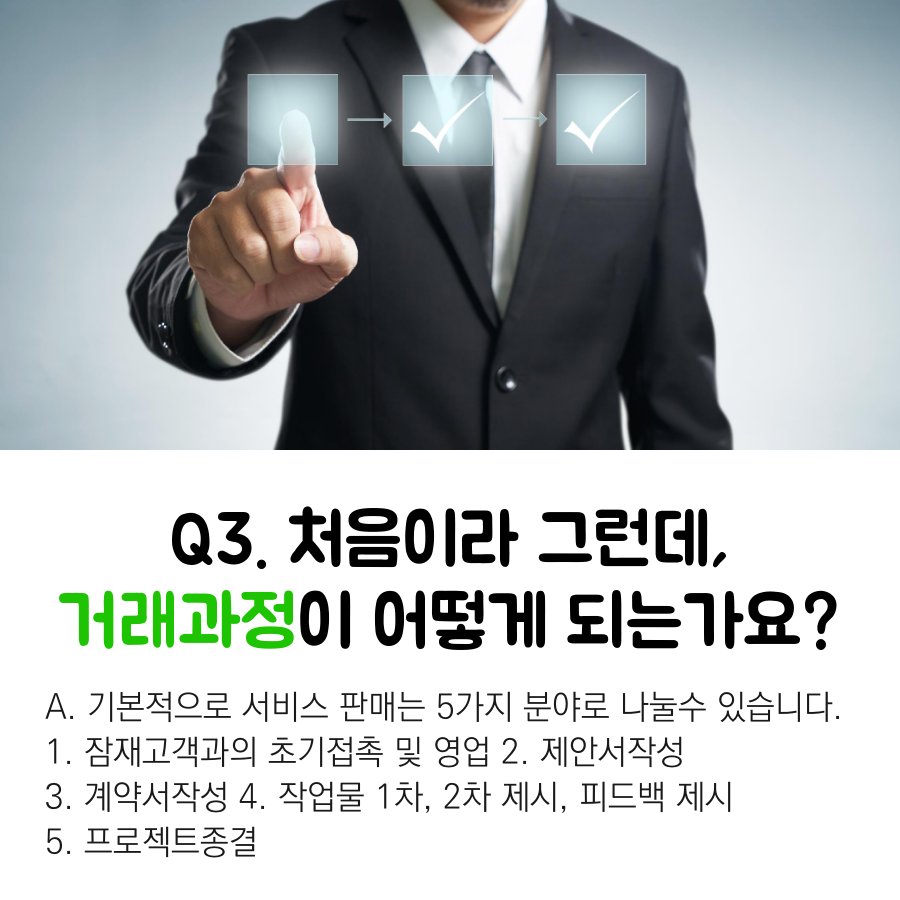 # '실제' 웹개발자가 말하는 3가지 Q＆A

초보 웹개발자가 생각하는 프리랜서에 대한 질문들과, 현직 웹개발 프리랜서가 말하는 Q＆A. 다 알고 계셨습니까?

팔레트101에서 각 '분야별' 프리랜서 모집 합니다.
recruitpalette.com

#프리랜서 #FREELANCER #FREELANCERS #웹개발자 #웹개발