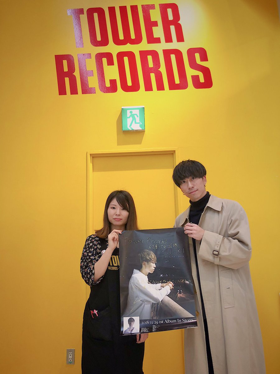 2yuuki4k's tweet photo. [タワーレコード 名古屋パルコ店]様
にも先程Album発売のご挨拶に
伺わせていただきました🙇‍♂️

お忙しい中ご対応いただき
ありがとうございました☺️

@TOWER_NagoyaPrc 
＃タワーレコード #タワレコ
#Yukiwith https://t.co/XyhfGwvx5A