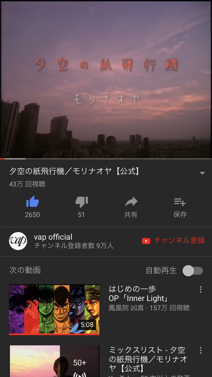 برچسب モリナオヤ در توییتر