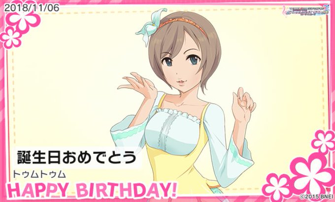 アヒル口のtwitterイラスト検索結果 古い順