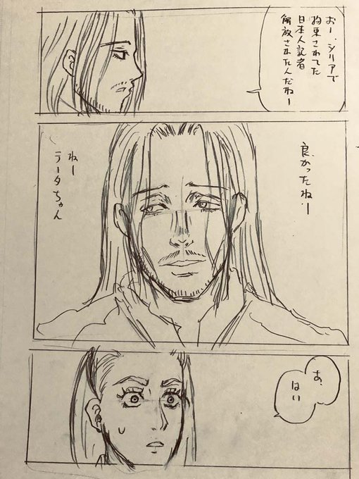 ハンターハンター を含むマンガ一覧 リツイート順 3ページ ツイコミ 仮 ハンターハンター を含むマンガ一覧 リツイート順 3ページ ツイコミ 仮