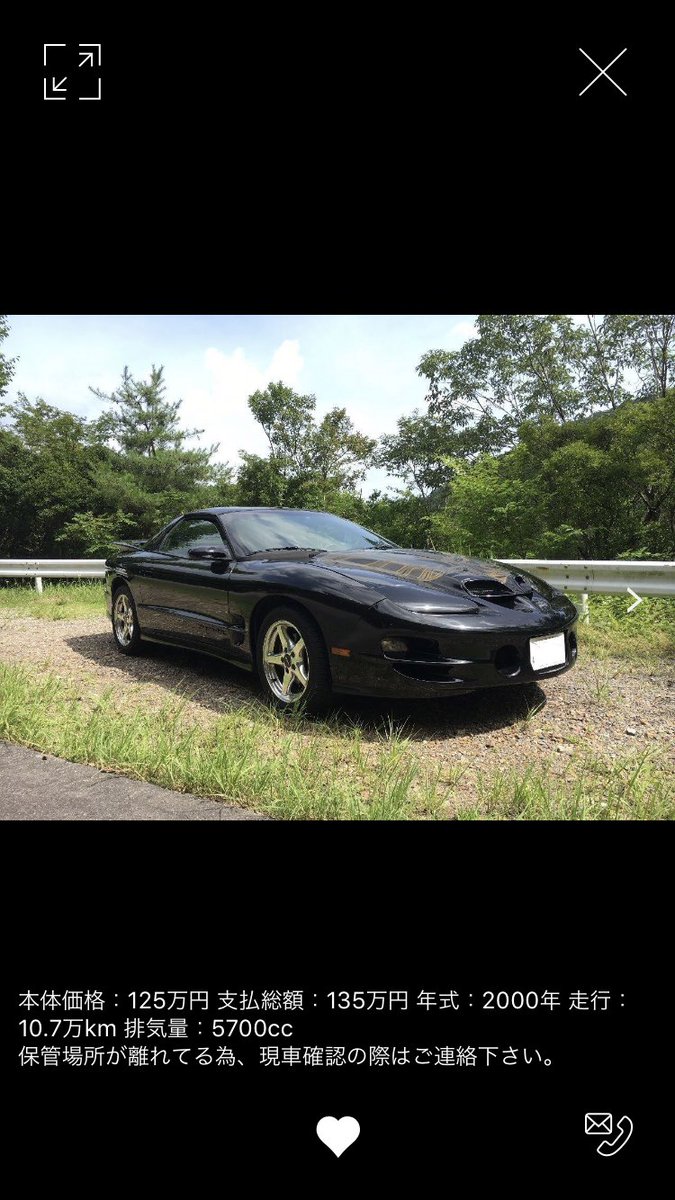 Brian ブライアン 平成カーラバーズ シボレーssr か マーキュリーマローダー か ポンティアックファイアーバード を迎え入れたい 収入が圧倒的に足りないwwwww T Co Requfvw3pc Twitter