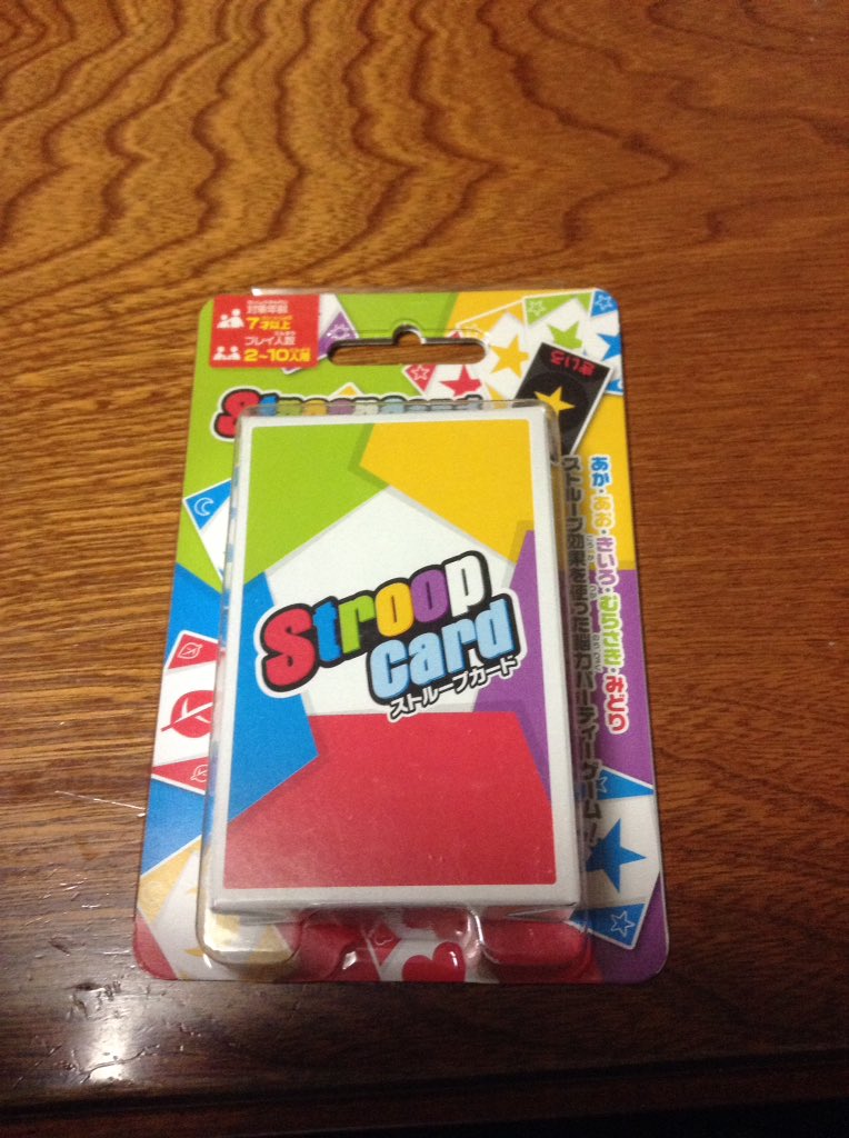 イメージカタログ 壮大 ストループ 効果 レポート