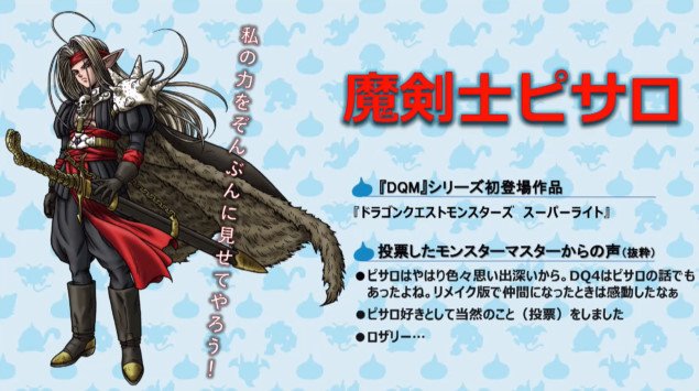 大魔王ゾーマのtwitterイラスト検索結果 古い順 大魔王ゾーマのtwitterイラスト検索結果 古い順