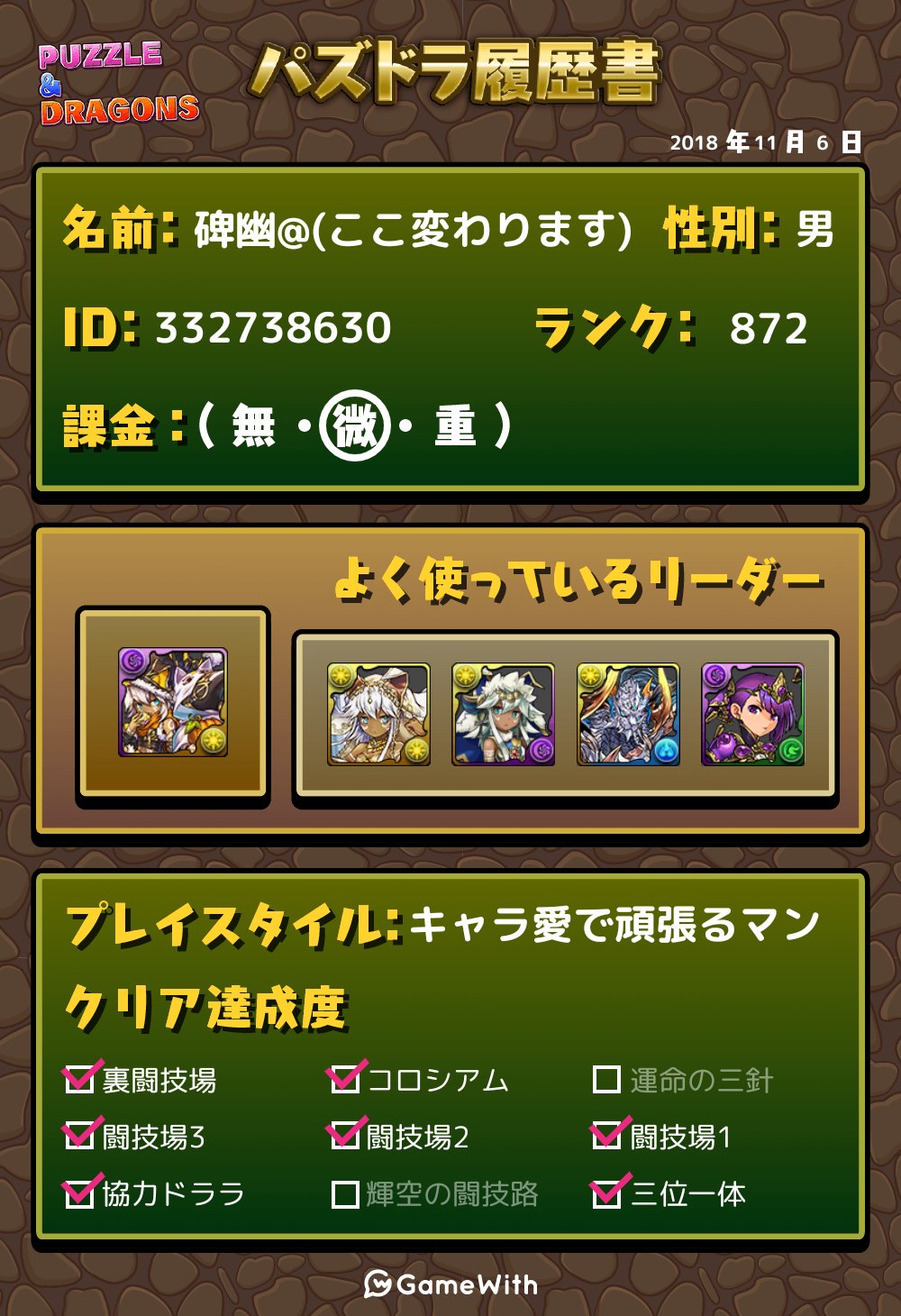 ソティスをすこれ Twitter Bilaketa Twitter