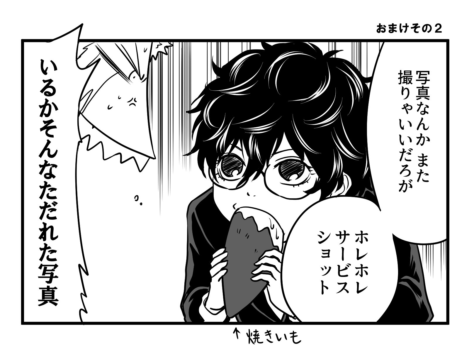 ちぐさ お題箱より ペルソナでストプラパロ です ストプラってのは美川べるの先生の ストレンジ プラス のことでよろしいですかね 違ってるかもしれない とりあえず1巻だけ読んできました お題ありがとうございました T Co