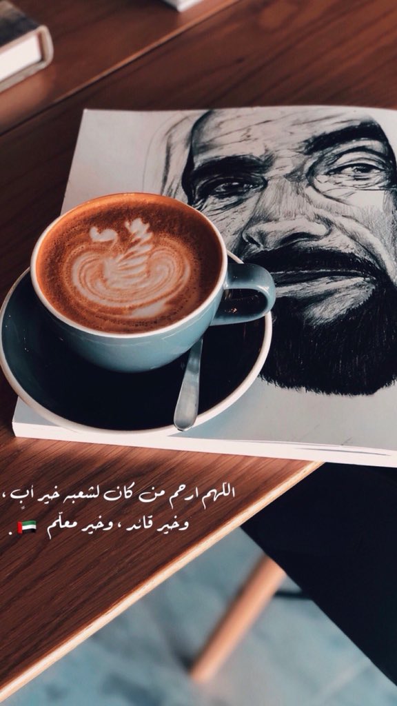 bn_brook12's tweet photo. ﮼اللّهم،ارحم،من،كان،لشعبه،خير،أبٍ ، 
﮼وخير،قائد ، ﮼وخير،معلّم ♥️. https://t.co/D9wlKVd1We