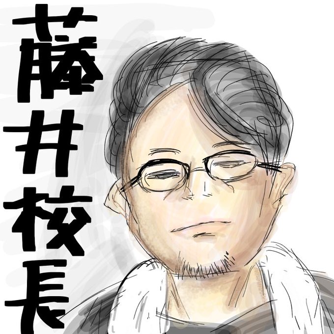 藤井ユーイチ生誕祭のtwitterイラスト検索結果 古い順