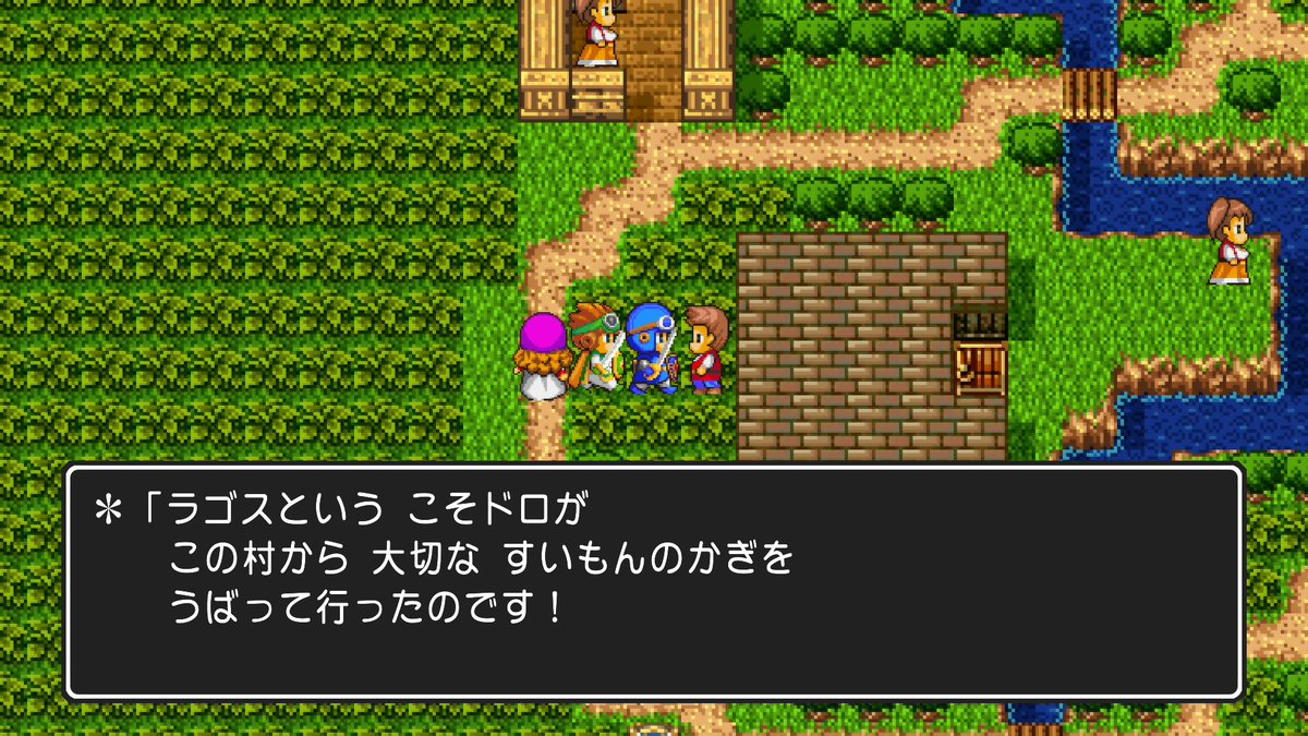 Ales 固定ツイrtでもいいから見て テパの村で村人から 大切な水門の鍵 を奪っていったラゴスを捕まえてほしい と依頼があった 水門を開けなければ 枯れた川に水を流すことができない Dq2 Dq Ps4 テパ ラゴス 水門 鍵 依頼 Ps4share