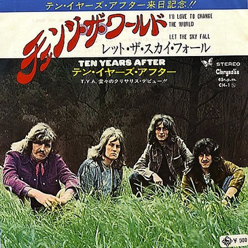 Let the world be. Let the world be. Metal gear solid to let the world be logo. Dead by april надпись. Ten years after a space in time 1971.