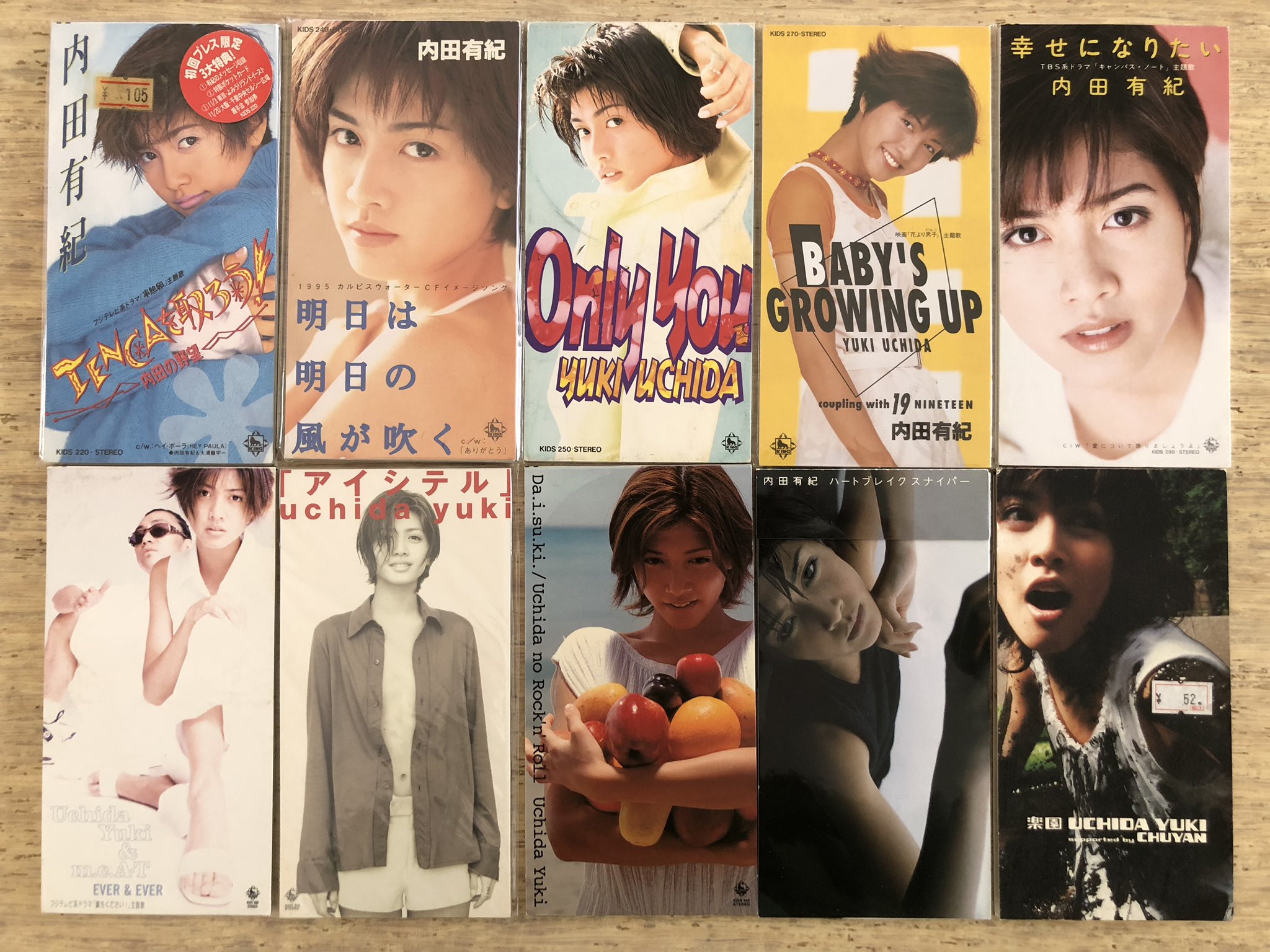 レア 非売品 内田有紀 特大ポスター