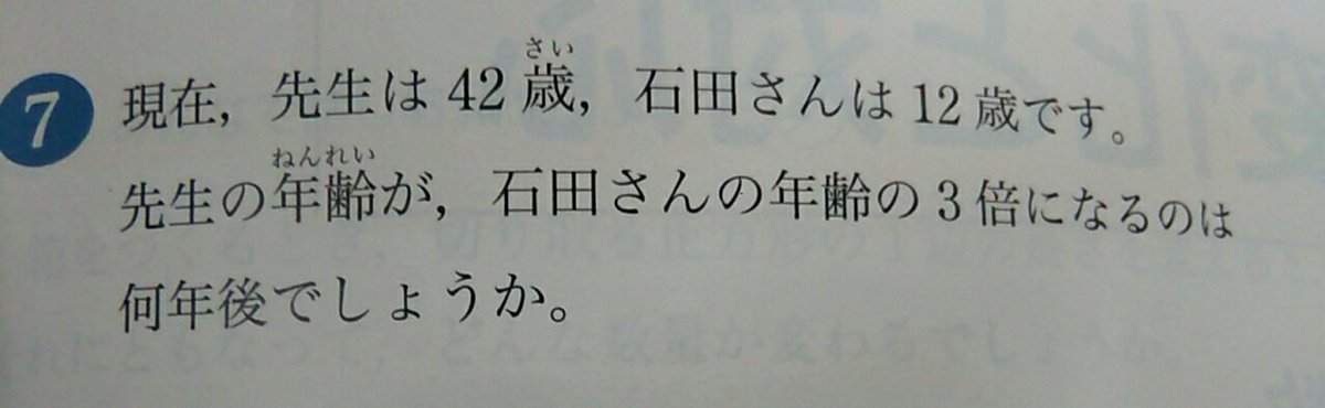 marin_study0128's tweet photo. これはどういうこと…ですか？ https://t.co/NFJVMJ7ALS