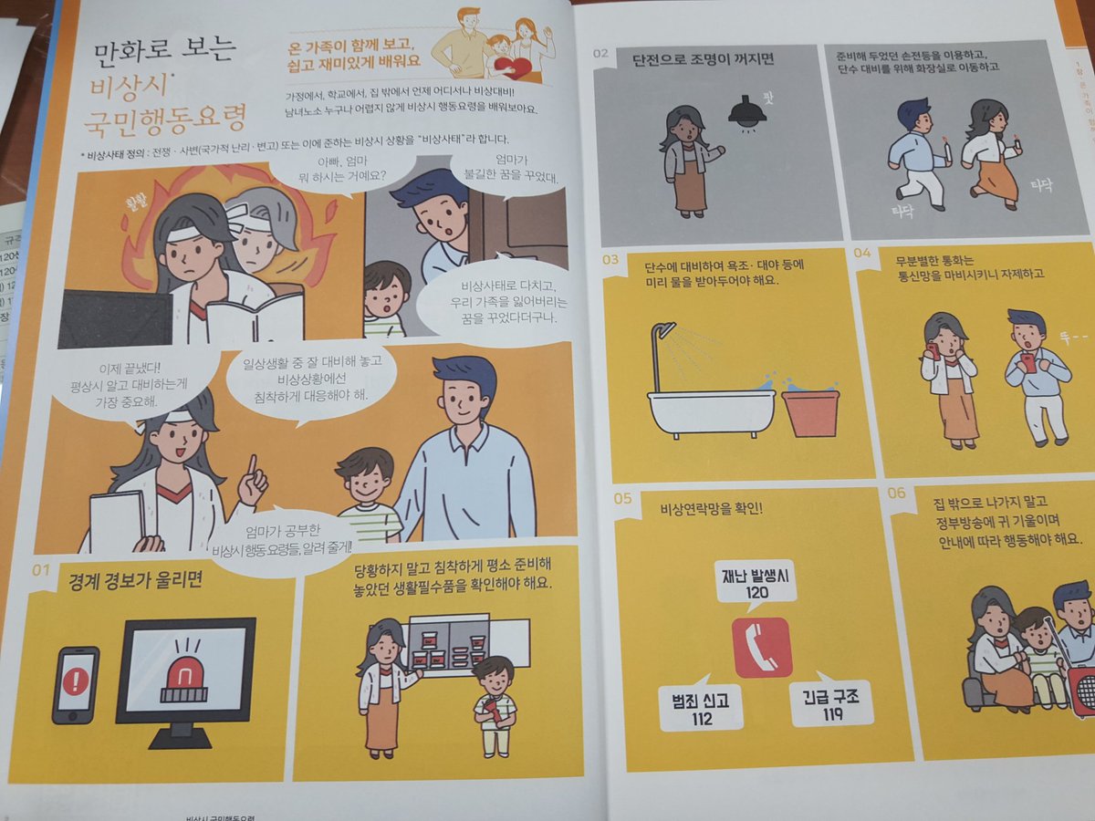 이진아(성남시 건축과) tweet media