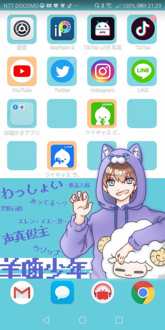羊噛民族のtwitterイラスト検索結果 羊噛民族のtwitterイラスト検索結果