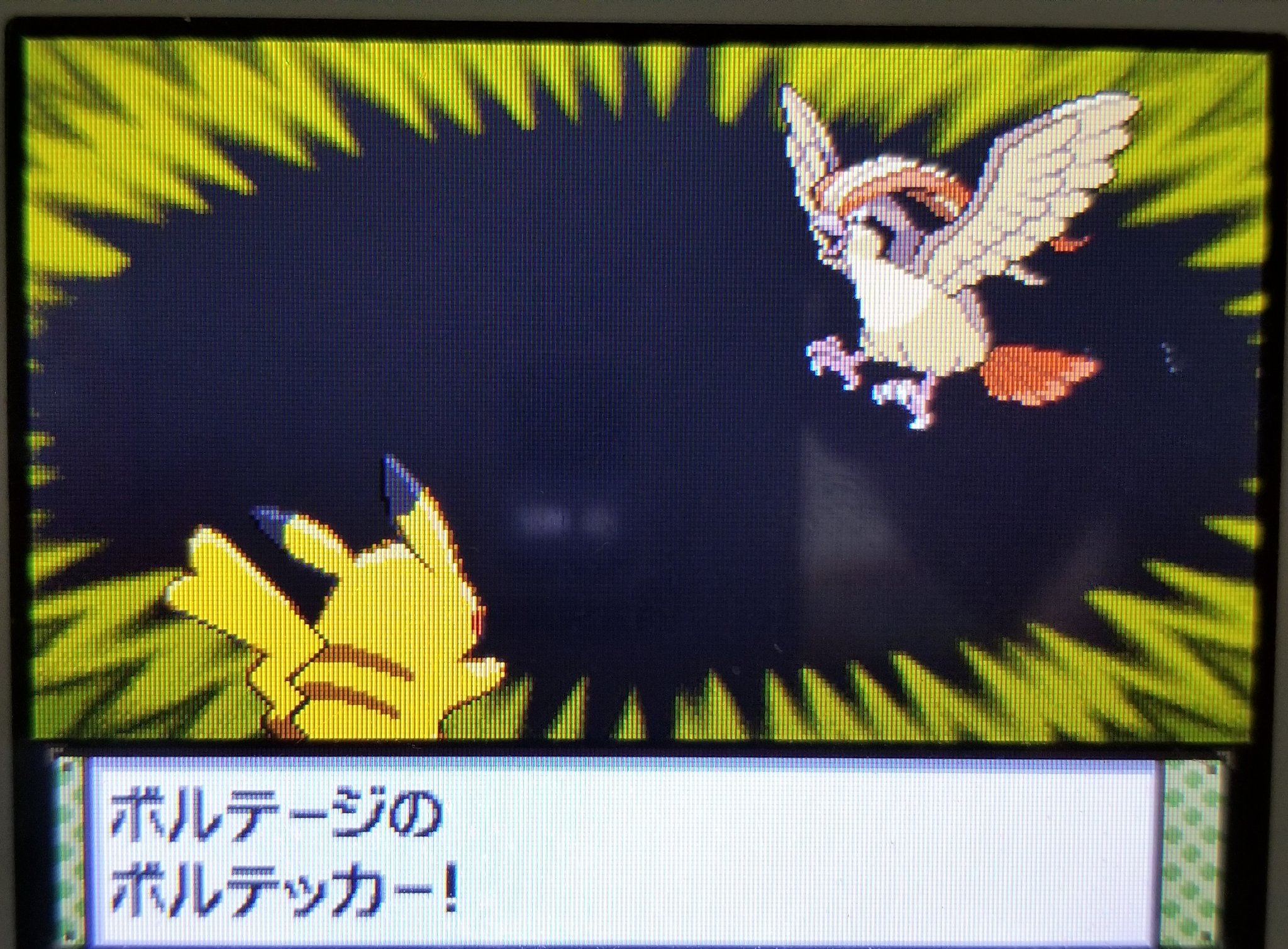 Amazinghisa ポケモンゲームでの活動13 ポケモンssではひびりん でプレイ Hgやプラチナと交換 やりくりしながら 進めています ヤマブキシティの格闘道場 ジムリーダー沢山いて ワクワクしています ポケモンhgss 格闘道場 グリーン