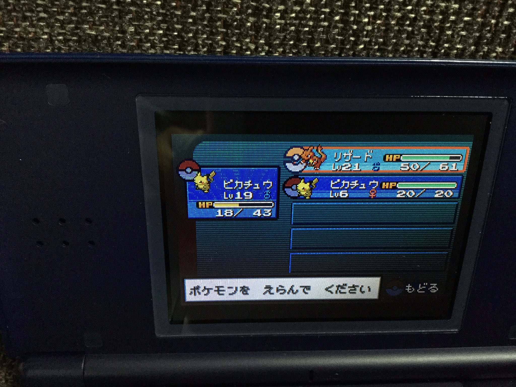 Ota2kky 無性にポケモンやりたくてファイアレッドプレイ中 なつい ゲーム版レッドのモンスター縛り ピカチュウ カントー御三家 ヒトカゲでスタート エーフィ カビゴン ラプラス ポケスタ金銀ではカイリュー ハッサム ケンタロスを使うらしいので Ota2kky 無性にポケモンやりたくてファイアレッドプレイ中 なつい ゲーム版レッドのモンスター縛り ピカチュウ カントー御三家 ヒトカゲでスタート エーフィ カビゴン ラプラス ポケスタ金銀ではカイリュー ハッサム ケンタロスを使うらしいので