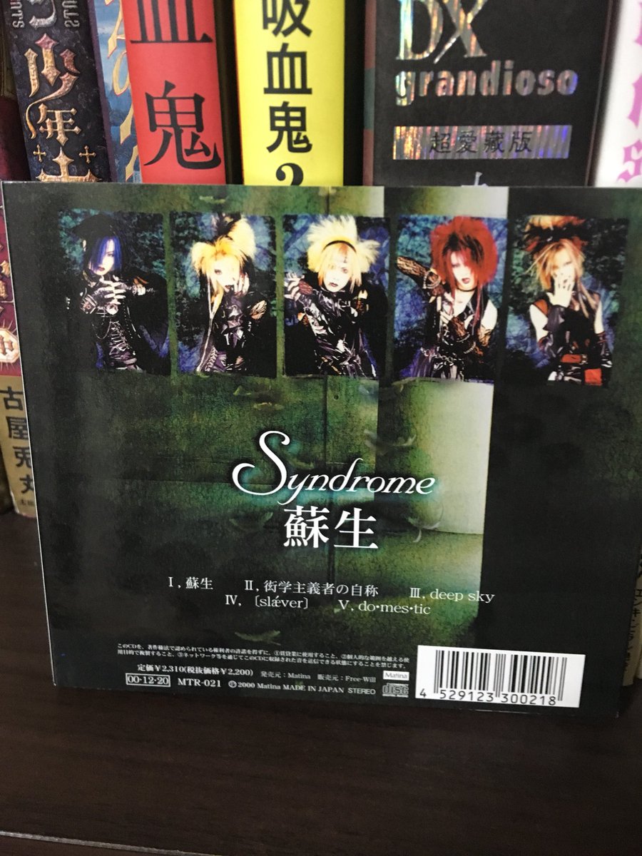 灰野敬二魂の純愛 CD4枚組ボックス 激レアロストアラーフ不失者