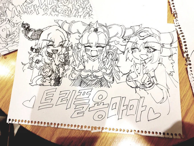세명이 만나 용마마만 그렸다... 이런 효자들이 있나