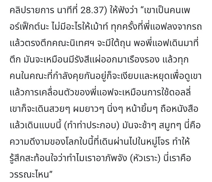 ชื่อโอเป็นคนตลก&ขายวัตถุมงคล tweet media
