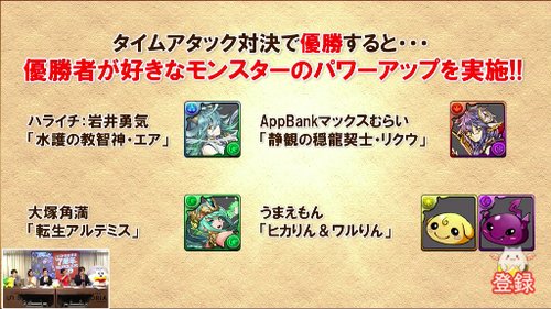 エア パズドラ