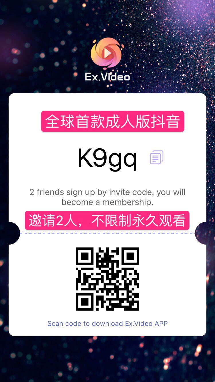 ExVideo船长on X: 全球首款成人版抖音t.cok3j9JEGlH3 app download:  t.cok89ZRAQfCU t.coQRWSRBHoB9  X