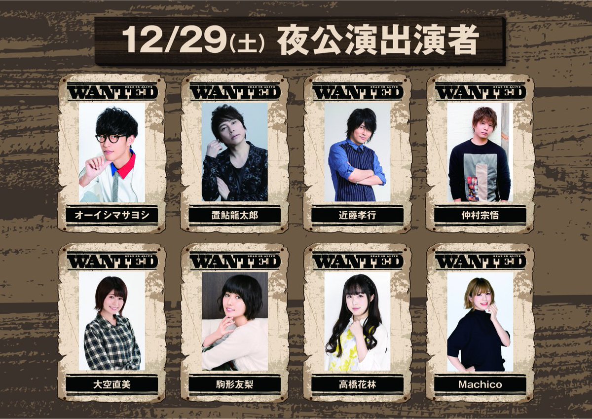 小山剛志カラオケ企画第9弾 カラオケMAX』出演者感想まとめ - posfie