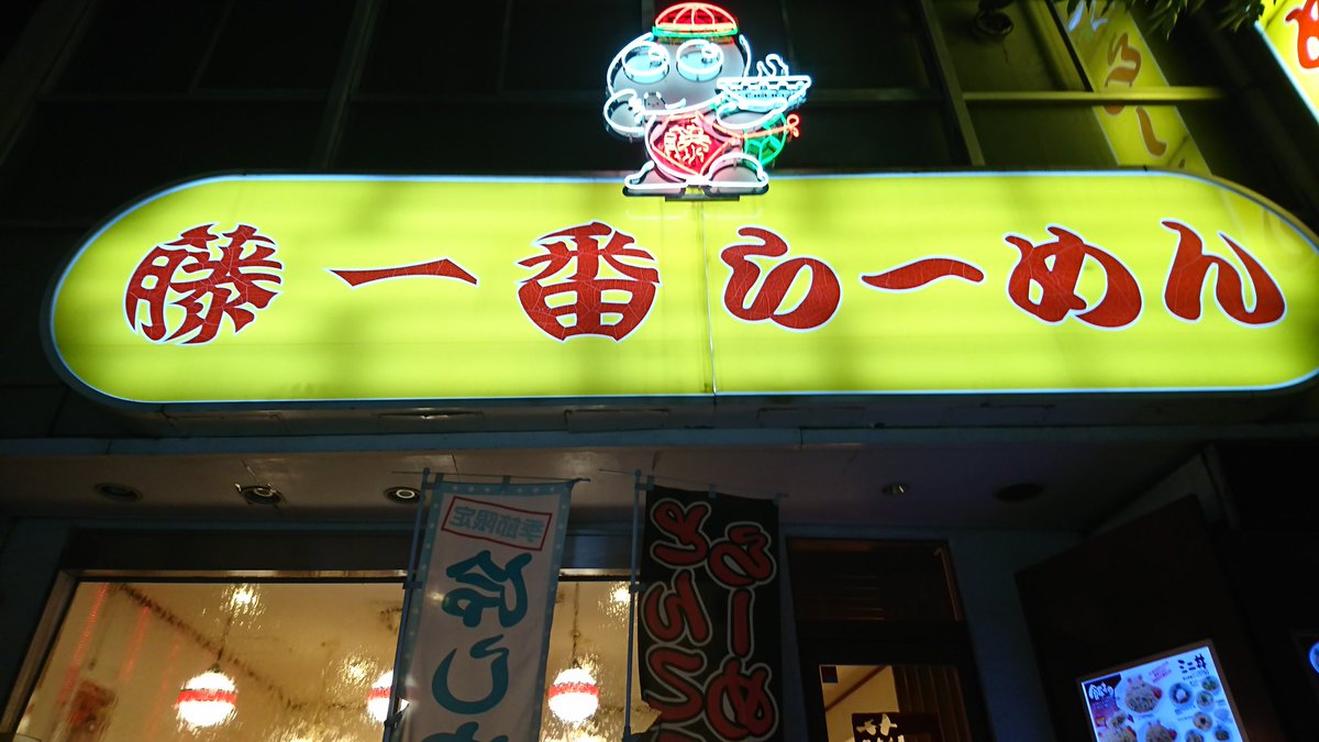 tweet 【歓喜】スガキヤの半額セールが安過ぎて日参したくなる