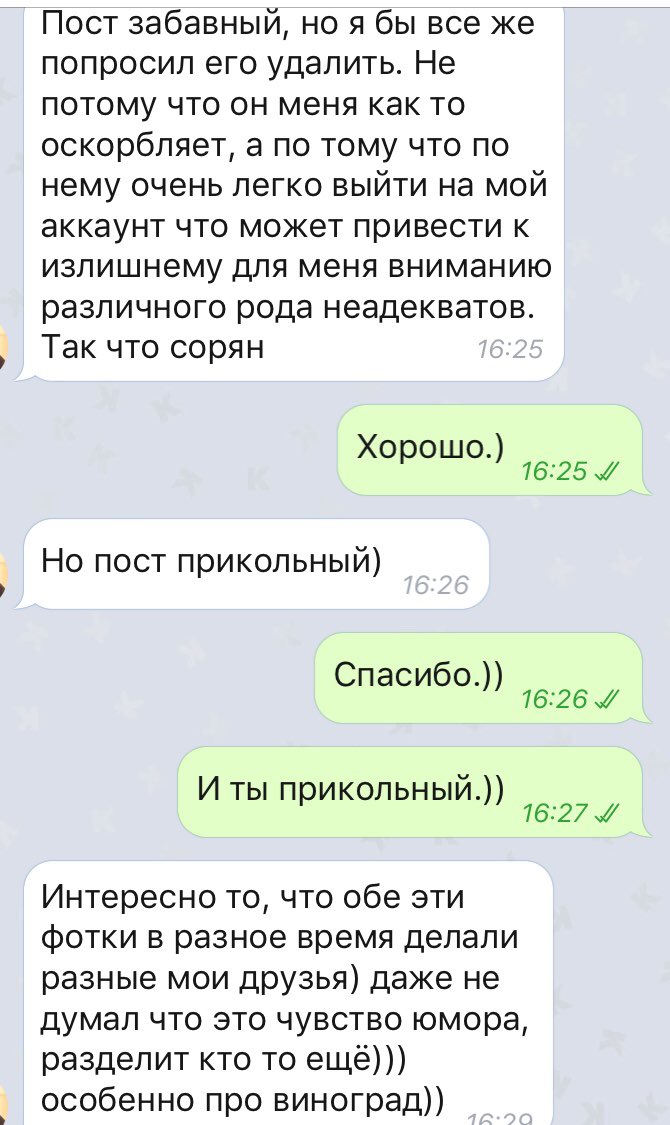 Открытка, прикольные посты картинки