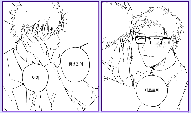 주정부리는 츳키 억울한 쿠로오씨 