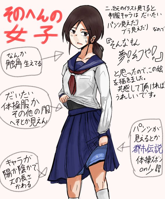 イラスト 服 量産 型