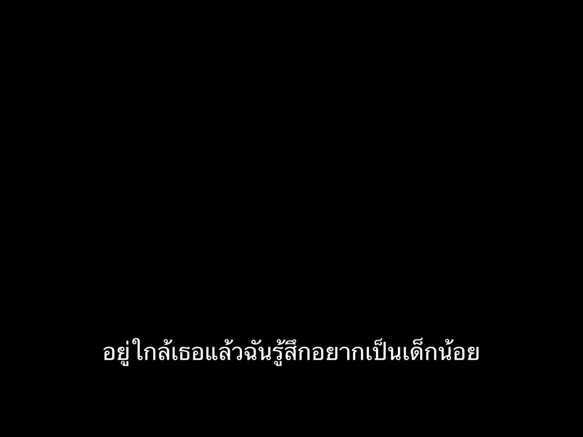ชีวิตติดซับ tweet media