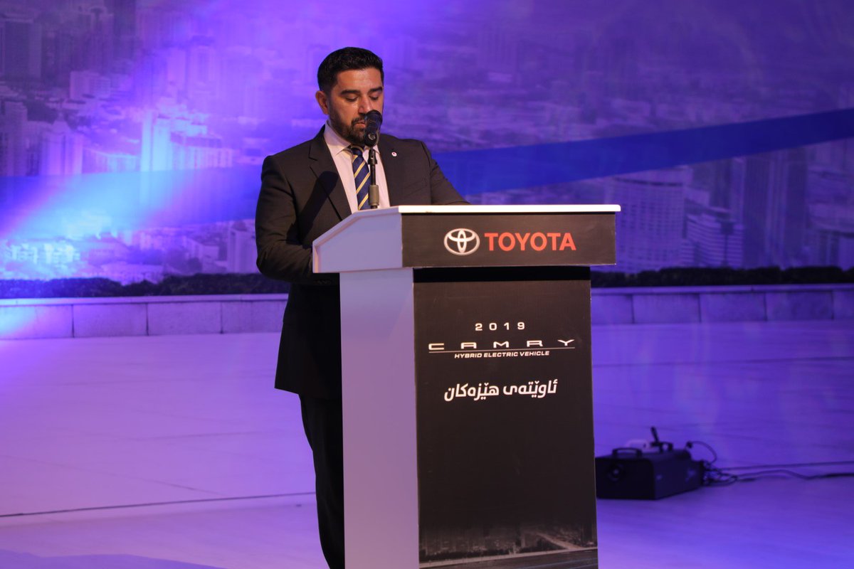 ToyotaIraq's tweet photo. ضمن إطار جهودها المستمرة للارتقاء بتجارب العملاء، أعلنت شركة تويوتا العراق اليوم عن الكشف عن مركبة تويوتا كامري الـ "هايبرد" الكهربائية 2019 الجديدة كلياً في أربيل.
#toyotairaq #camry2019 https://t.co/wNw7fLKhZd