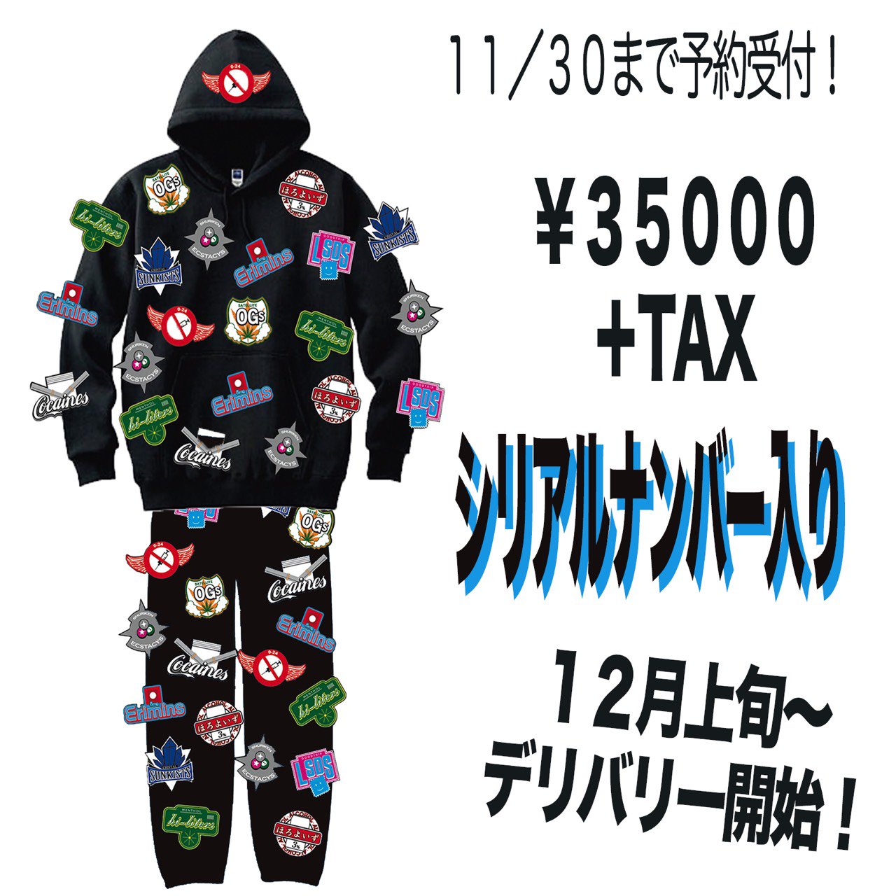 ジャパニーズ マゲ ニーズ グッズ