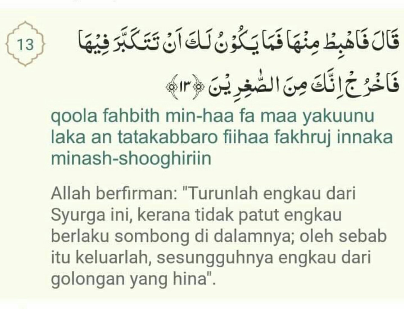 Faizal Annuar On Twitter Hafal Dan Amalkan Ayat Ini Jika Ada Anak Anak Kecil Menangis Tgh Malam Ada Gangguan Baca Dan Tiup Di Ubun Ubun Inshaallah Dgn Izin Allah Berhenti Menangis Surah Al A Raf 13