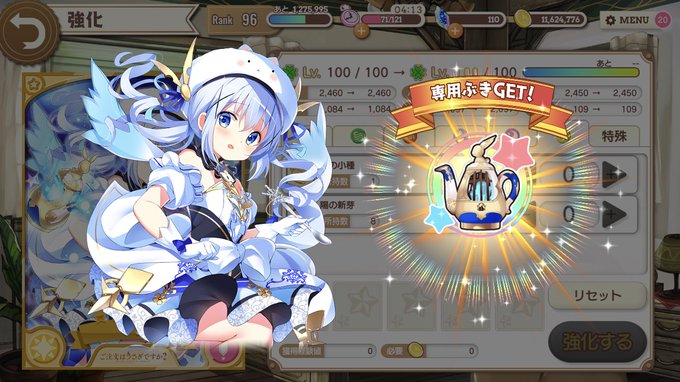 きらファンで ファンごちうさ が話題に きららファンタジア トレンディソーシャルゲームス きらファンで ファンごちうさ が話題に きららファンタジア トレンディソーシャルゲームス